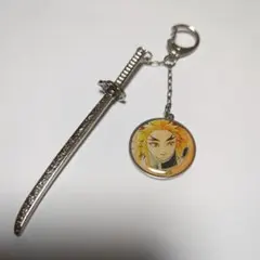 鬼滅の刃 日輪刀 コレクションチャーム ビッグ 煉獄杏寿郎