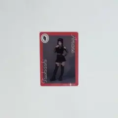 クリアトレカ　月足天音