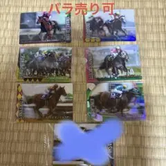 2026年最新】ばら売りの人気アイテム - メルカリ