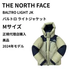 バルトロライトジャケット/THE NORTH FACE/ザ・ノース・フェイス