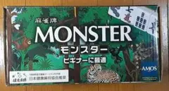 2026年最新】アモスモンスターの人気アイテム - メルカリ