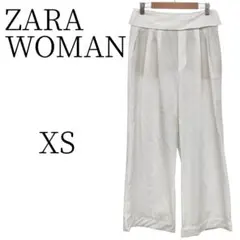 ZARA WOMAN ザラウーマン 白 ワイドパンツ XS (SS)