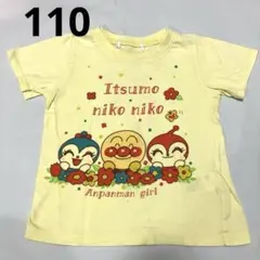 110 アンパンマン Tシャツ