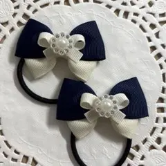 ハンドメイド ヘアゴム ネイビー ホワイトリボン きらきらパーツ a502