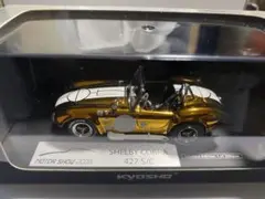 Shelby Cobra 427 S/C 限定200台（Kyosho）のサムネイル