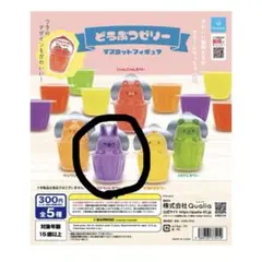 えるる様 リクエスト 3点 まとめ商品