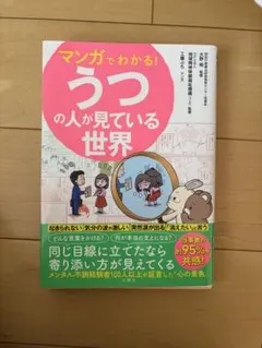 花子様 リクエスト 2点 まとめ商品