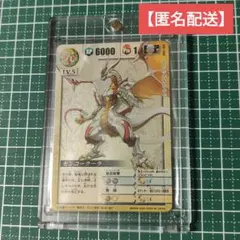 ドラゴンドライブ DD-500 センコークーラ ヘルズレア - メルカリ