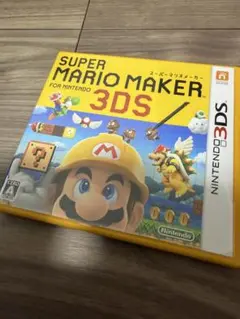 3ds スーパーマリオメーカー