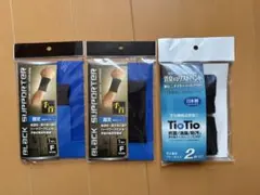 リストバンド　3パック