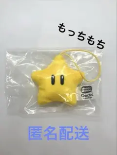 スーパーマリオ　ガチャ　スーパースター　Mocchi-Mocchi- Gacha
