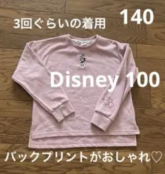 Disney 100 ミッキーマウス トレーナー 140 ピンク　バックプリント