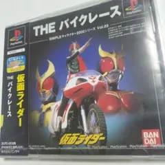 仮面ライダー THE バイクレース SIMPLEキャラクターズ2000シリーズ…