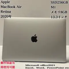 MacBook Air 2020 M1 SSD256GB パソコンPC