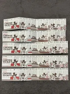 コメダ珈琲　コーヒーチケット