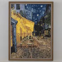 ホビーラホビーレ クロスステッチ (夜のカフェテラス）未開封