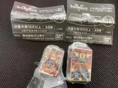 スーパー戦隊シリーズ　ロボパッケージチャーム03 ２種