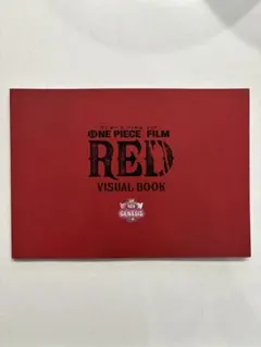 ONEPIECE FILM RED ビジュアルブック
