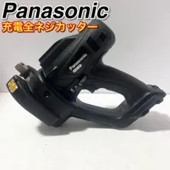 Panasonic - パナソニック　全ネジカッターEZ45A4 Amazon | パナソニック(Panasonic) 充電全ネジカッター 本体のみ