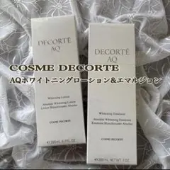 2025年最新】aq ホワイトニングローションの人気アイテム - メルカリ