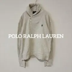 POLO RALPH LAUREN ショールカラー スウェット S 大きめ