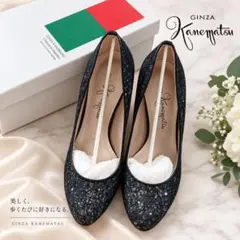 【新品未使用】GINZA Kanematsu パンプス 23cm