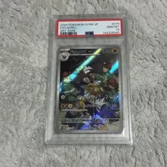 ☆PSA10☆【ドリュウズ/AR/SV5M】EXCADRILL 079/071 - メルカリ