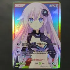 パープルシスターとパープルハート UR ネプテューヌ DIVINE CROSS