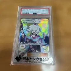 2026年最新】ホミカ SR psa10の人気アイテム - メルカリ