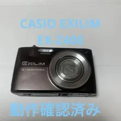 【動作確認済】CASIO EXILIM EX-Z400 コンパクトデジタルカメラ