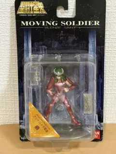 聖闘士星矢 MOVING SOLDIER アンドロメダ瞬 フィギュア