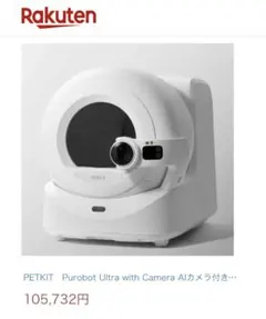 AI囲碁ロボット SenseRobot 正規品 センスロボット 美品中古 - メルカリ