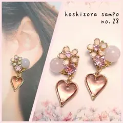 ✴no.28✴　ハンドメイドピアス・イヤリング