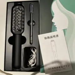RF 美顔器 高周波 グロウリフトプロ 顔 首用美顔器 - メルカリ