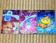 め*こ様 じゃない方の、ポケモンカード　3枚