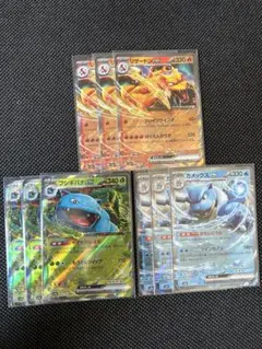 ⭐︎Kirakira⭐︎様 リクエスト 5点 まとめ商品