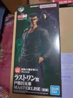 一番くじ 幽☆遊☆白書 A賞B賞D賞セット 一番くじ 『幽☆遊☆白書』 プロジェクト始動！ 「MASTERLISE