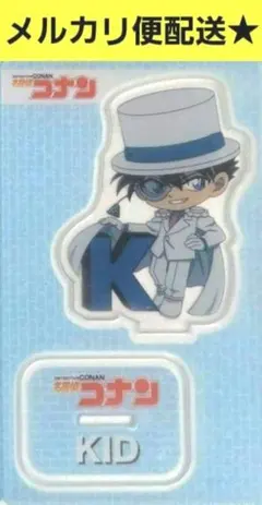 名探偵コナン　アクリルスタンド　ダイソー　怪盗キッド
