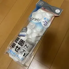 底面が押せる！アイストレー 製氷皿