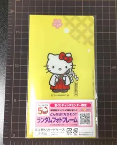 サンリオ ハローキティ 宝くじ招き猫 マスコット 非売品 新品 ハローキティ - ハローキティ♡招き猫マスコットの通販 by j☆'s