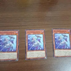 ティアラメンツ・メィルゥ3枚セット
