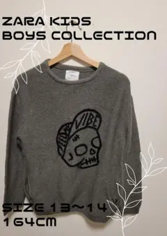 【ZARA】KIDS BOYSCOLLECTION　ニットセーター