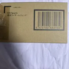 ★☆ゴージャスタイム☆★　配送箱未開封　フィギュアーツ　仮面ライダーレジェンド Amazon.co.jp: s.h.fig uarts 仮面ライダーレジェンド : おもちゃ