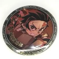【限定】鬼滅の刃 ufotable 終ノ巻 箔押し缶バッジ 竈門炭治郎