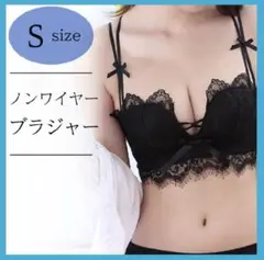ノンワイヤー ブラ ブラック ナイトブラ 盛りブラ 谷間メイク 美胸 単品 新品