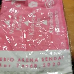 ま*る様 ラブライブ !サンシャイン!!ユニット LIVE 2020 AZALE