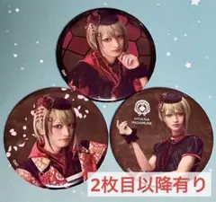 【刀ミュ】日向正宗(石橋弘毅)【パライソ】