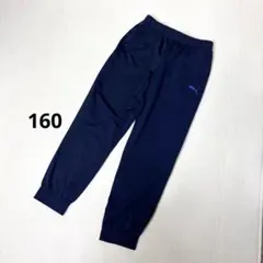 PUMA プーマ ジャージ パンツ ネイビー スポーツウェア