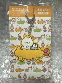 2025年最新】ねこぺん日和展の人気アイテム - メルカリ