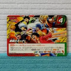 ミラバト ミラクルバトルカードダス 奇跡のタッグ ジャンプフェスタ P